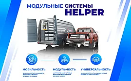 Модуль хранения PKP