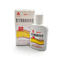 Лосьон для наружного применения с уксусной кислотой и гидрокортизоном "Пи Яниндинг", 50мл