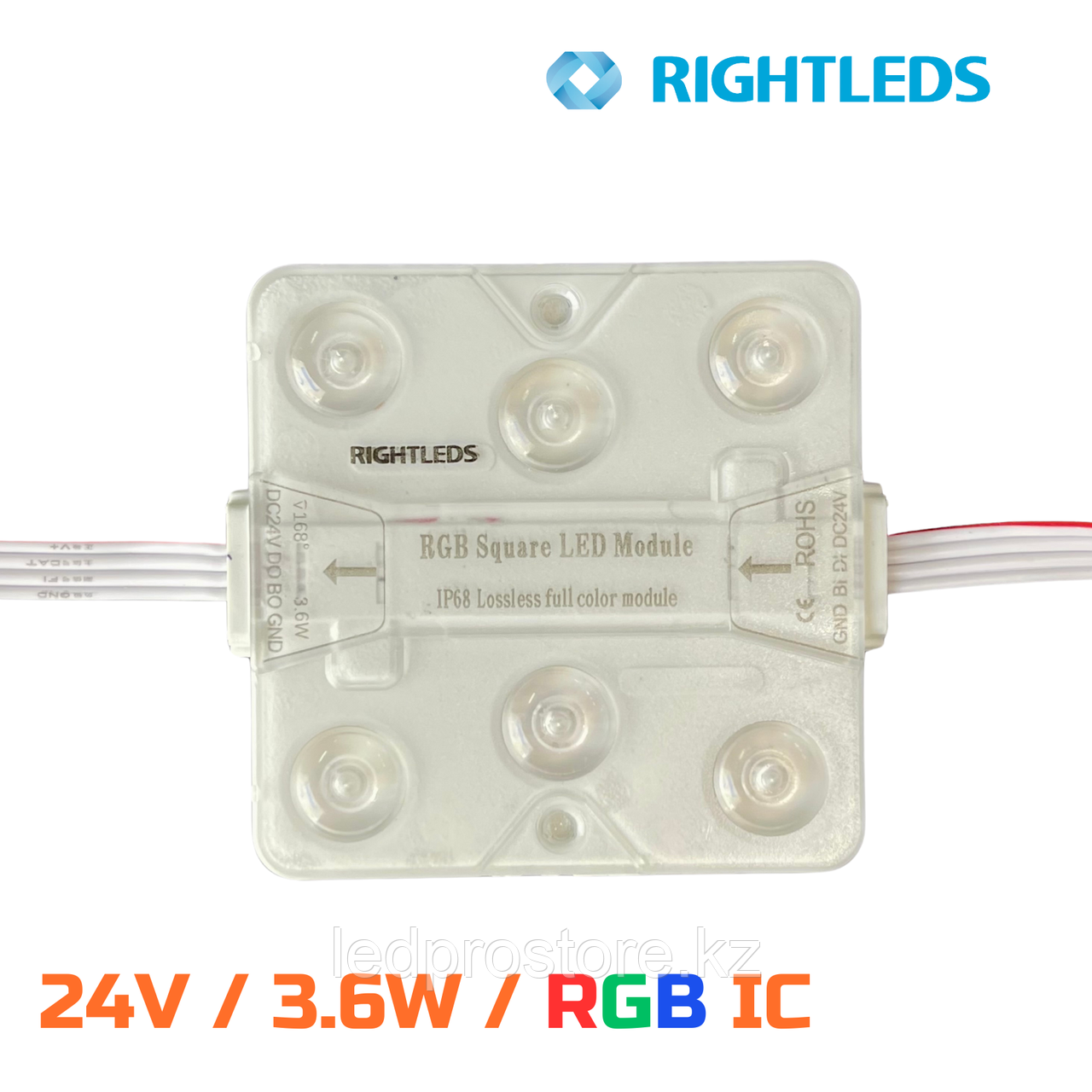 Светодиодные программируемые модули RGB IC. IP 68