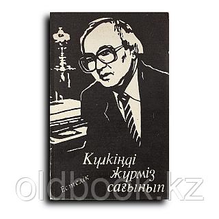 Көшеде трусисыз түсірілген қыздардың суреттері