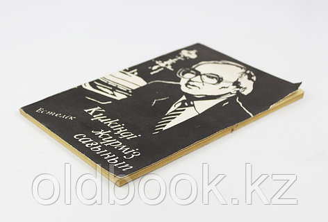 Жас қыздар желіде жұдырықтасып жатыр