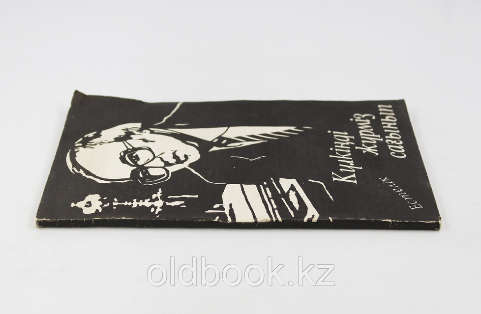 Туған күн туралы порно көру Маймыл секс порно көру