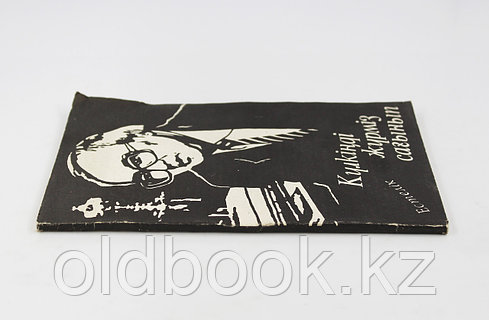 Порно хатшы арбады