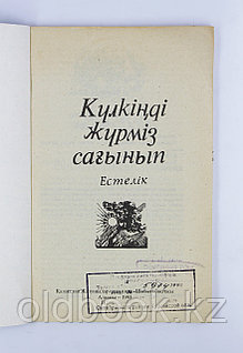 Сандра порнографиялық видео