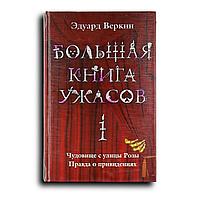 Ертегілердегі порно көру