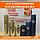 UV DTF AB пленка сильный клей UV DTF film strong glue 30 х 100 м., фото 5
