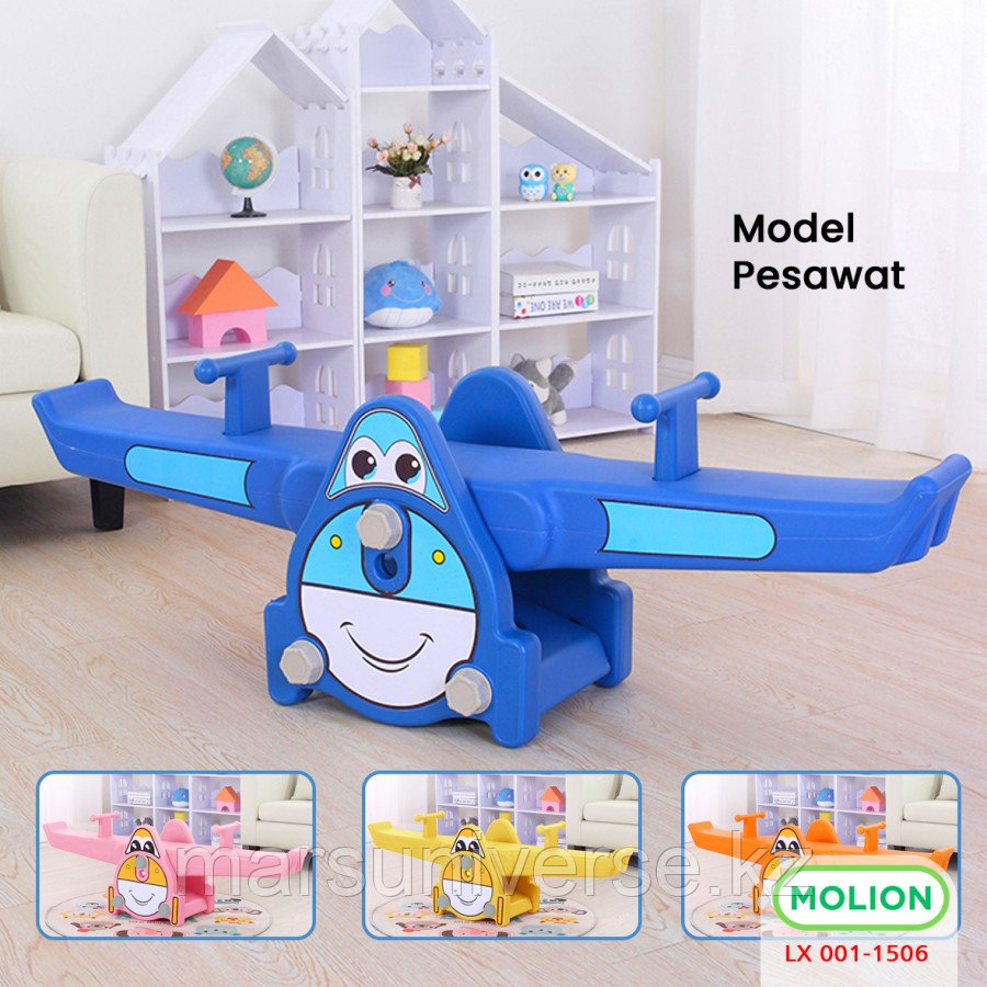 Качеля " Балансир "