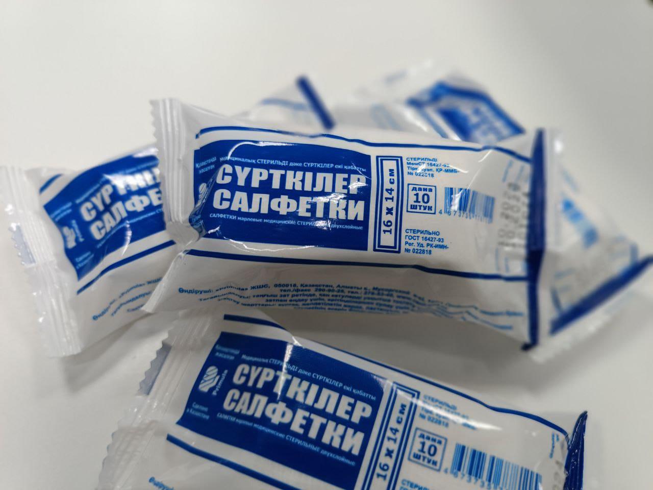Салфетки СТЕРИЛЬНЫЕ 16х14 см двухслойные № 10 в бандаже