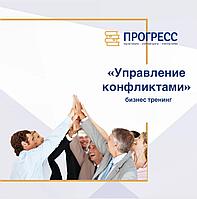 ҚАҚТЫҒЫСТАРДЫ БАСҚАРУ