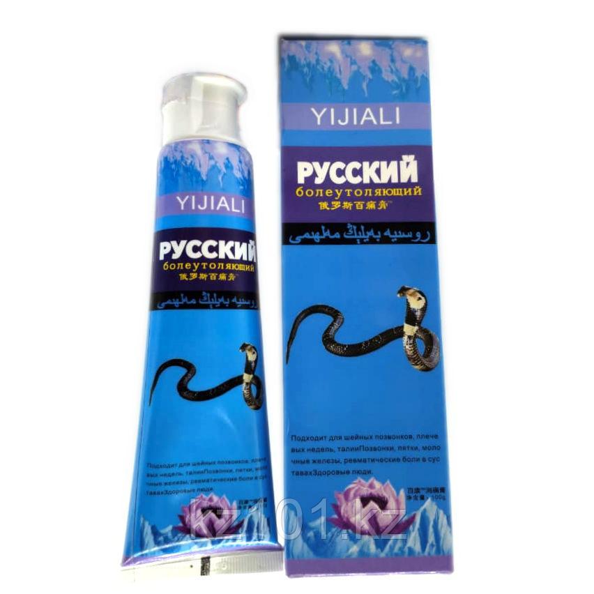 Обезболивающий крем "Русский. Змея", 100мл