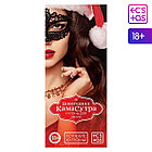 Новогодние купоны для пар «Новый год: Камасутра» 18+