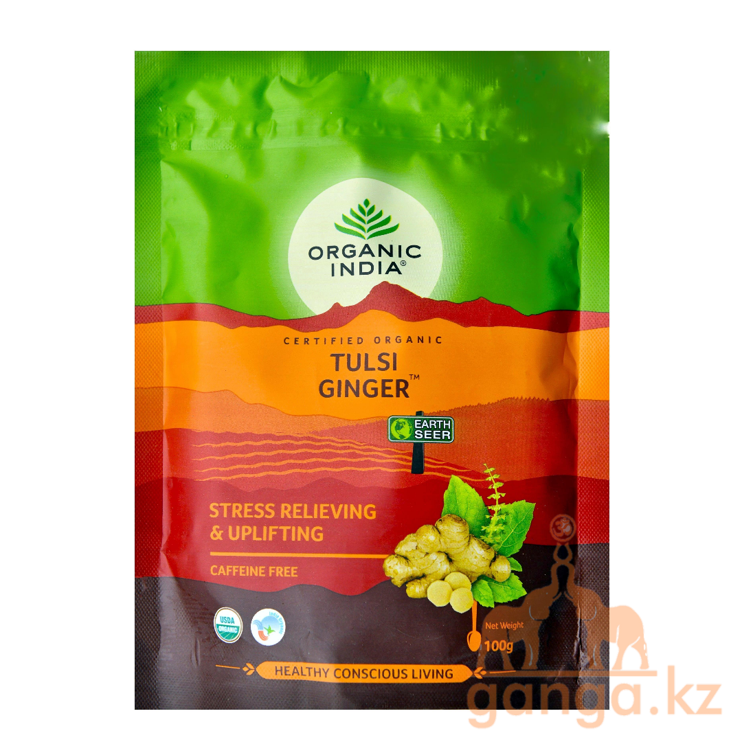 Органический Чай Тулси с Имбирем (Tulsi Ginger ORGANIC INDIA), 100 г.