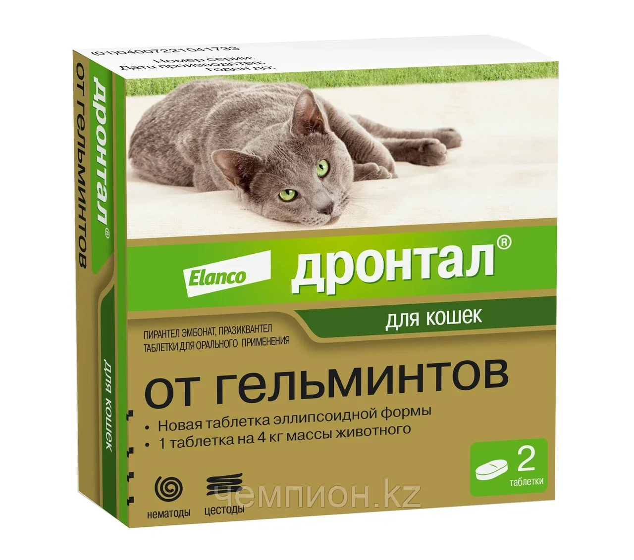 Дронтал, Антигельминтное средство для кошек, уп. 2 табл.