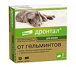 Дронтал, Антигельминтное средство для кошек, уп. 2 табл.