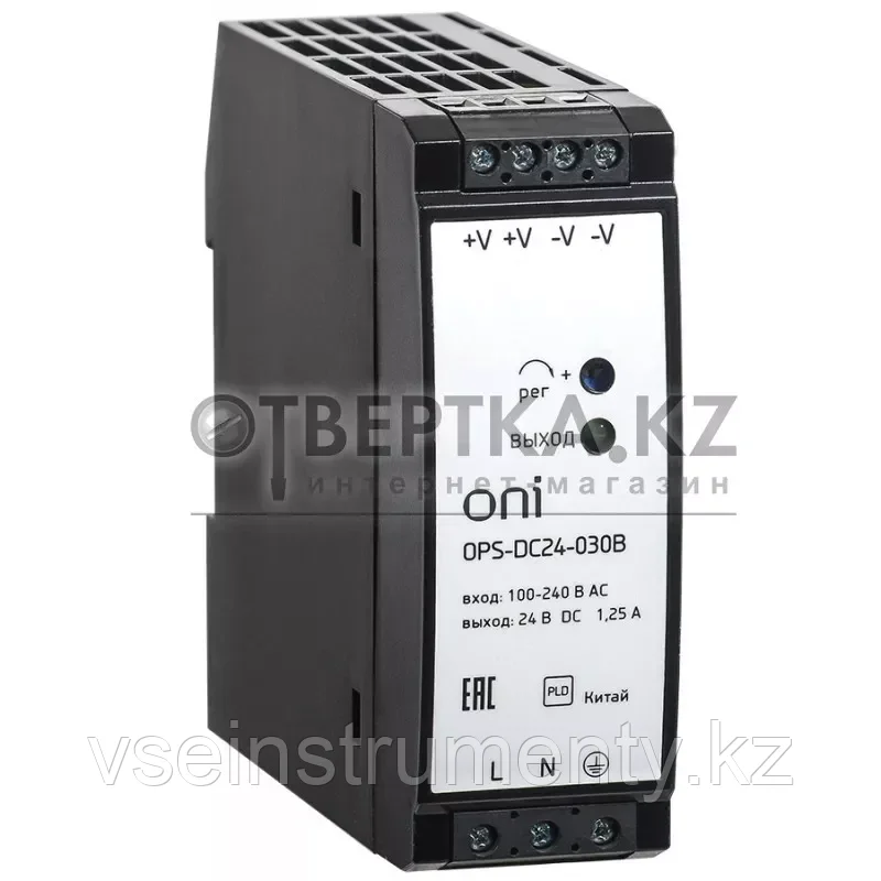 Блок питания OPS 220В AC/24В DC 1,25А 30Вт ONI OPS-DC24-030B, фото 1
