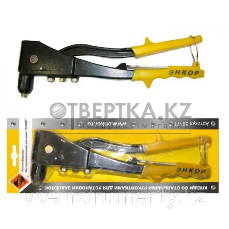 Клещи для установки заклёпок ЭНКОР 69171, фото 1