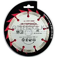 Отрезной алмазный диск Интерскол 2070923000000