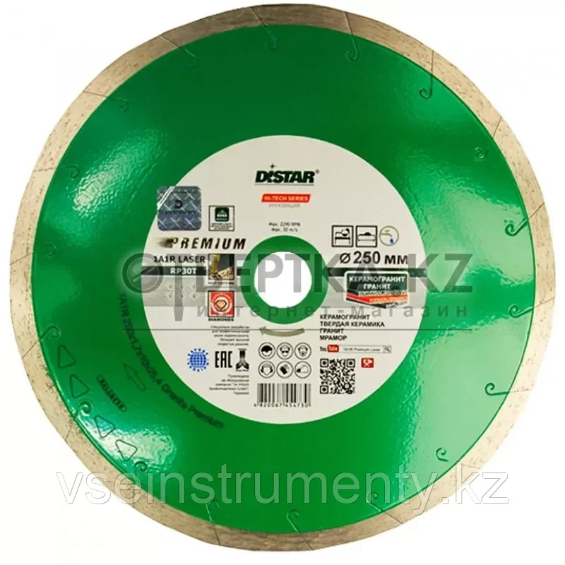 Круг алмазный DiStar Granite Premium 11320061017, фото 1
