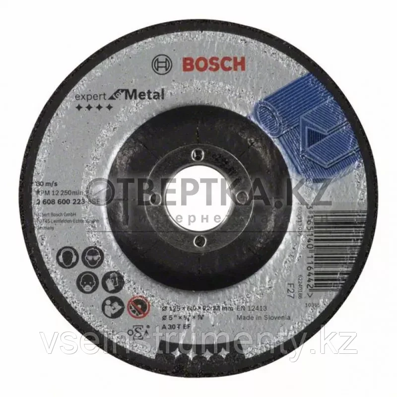 Обдирочный круг Bosch 2608600223, фото 1