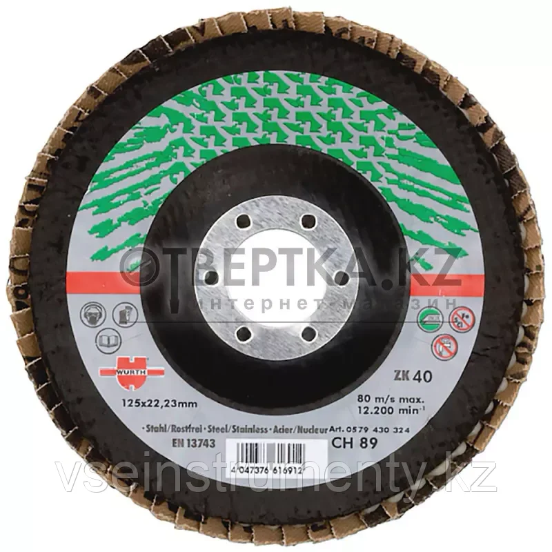 Диск шлифовальный Wurth 0579430326, фото 1