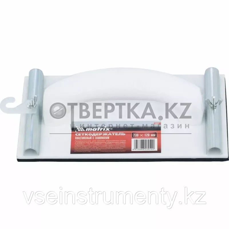 Сеткодержатель 230х120мм MATRIX 75853, фото 1
