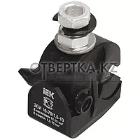 Зажим ответвительный изолированный IEK ЗОИ 16-70/1,5-10 P6 P616 EP95-13 SLIW11.1 UZA-11-D01-D10