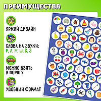 Игра твистер пальчиковый Логопедический, фото 6