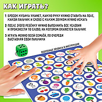 Игра твистер пальчиковый Логопедический, фото 7
