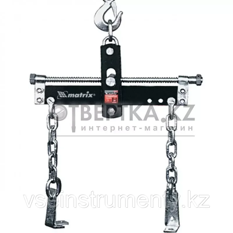 Траверса, 680 кг MATRIX 567275, фото 1