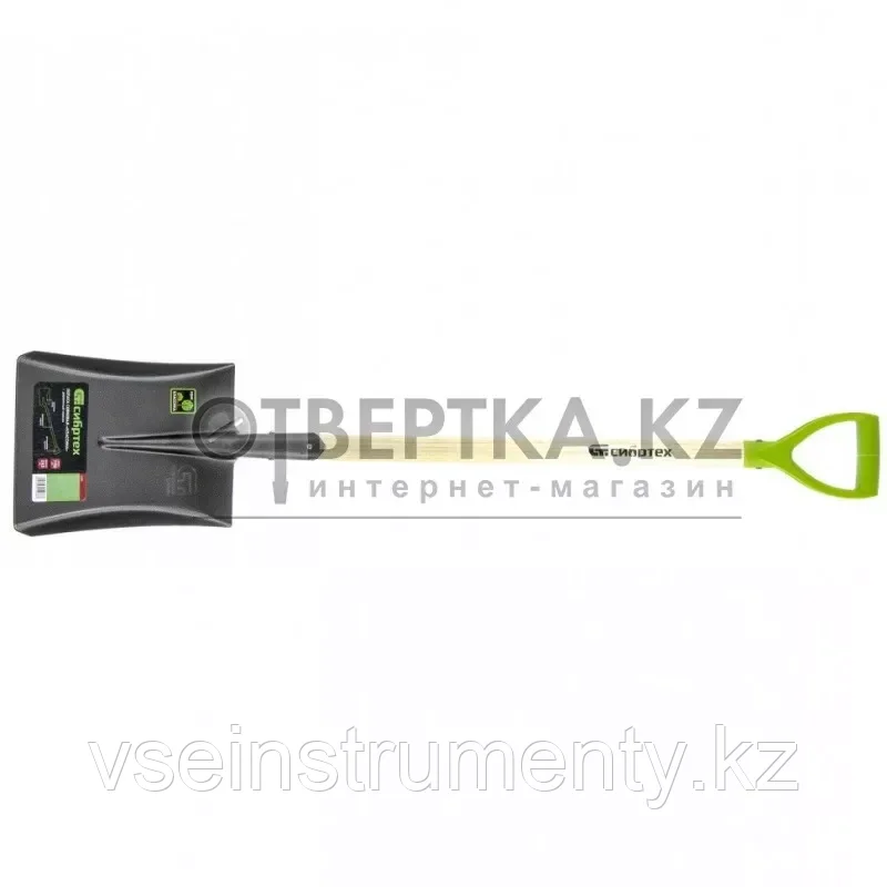 Лопата совковая Сибртех 61480, фото 1