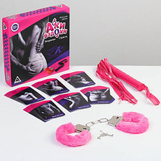 Игры для взрослых