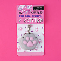 Брелок мялка для ключей «Лапка» (4,5 х 4 см.), фото 2