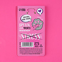 Брелок мялка для ключей «Лапка» (4,5 х 4 см.), фото 4