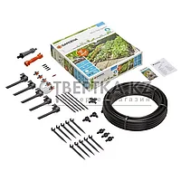 Комплект для полива Gardena 13015-20