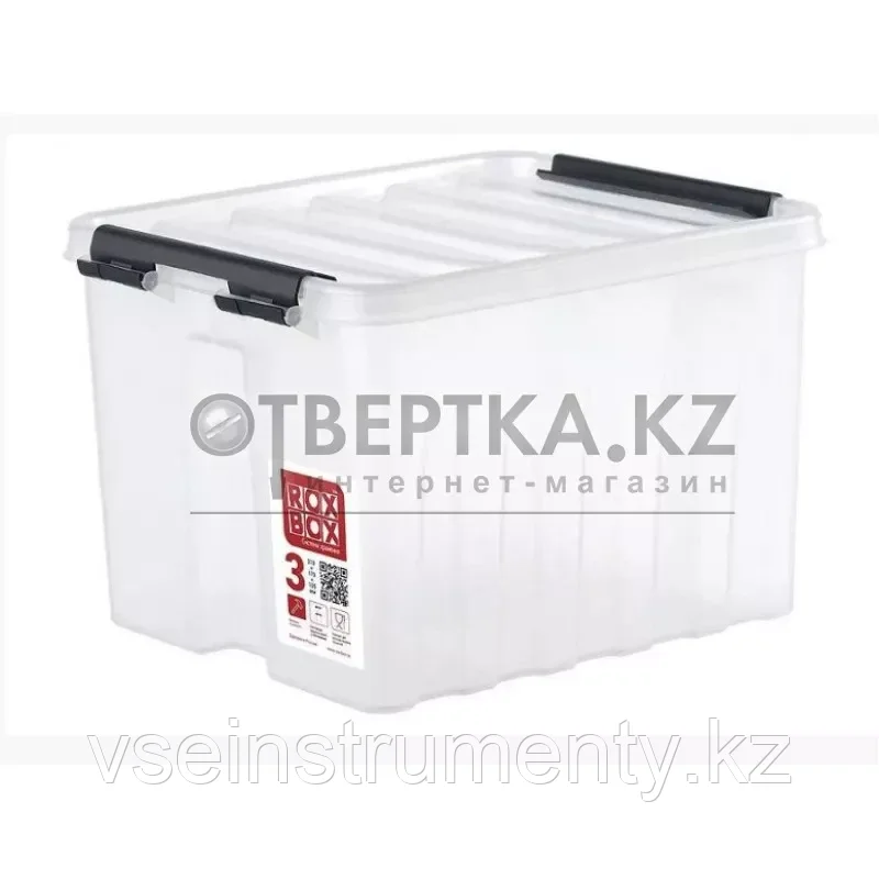 Ящик с крышкой и клипсами Intellpack 003-00.07, фото 1