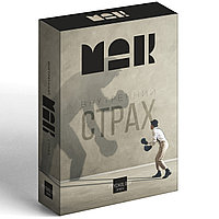 Метафорические ассоциативные карты Внутренний страх 50 карт, фото 5