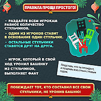 Настольная игра на ловкость На 4 ногах, 18 стульев, 2-4 игрока, фото 3
