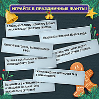 Настольная игра на ловкость На 4 ногах, 18 стульев, 2-4 игрока, фото 6
