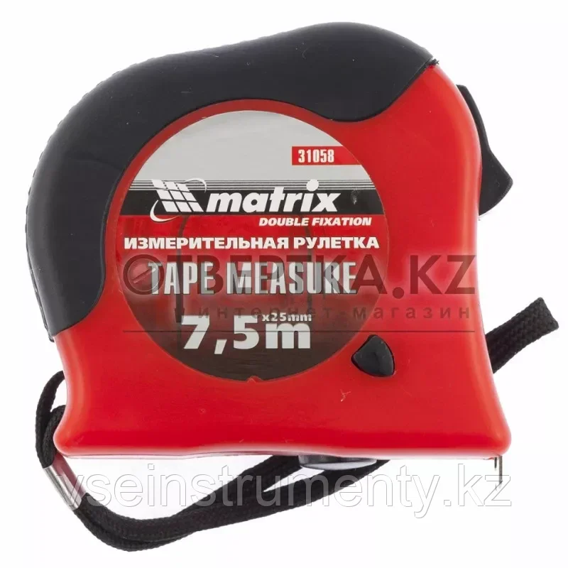 Рулетка Double fixation двойная плавная фиксация MATRIX 31058, фото 1