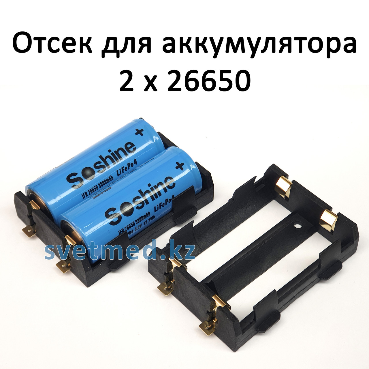 Холдер (holder) 2х26650, фото 1