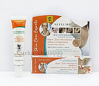 Крем для отбеливания кожи и устранения пигментных пятен Xi Fei Shi