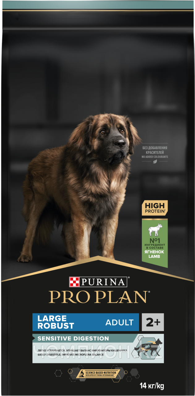 Pro Plan Adult Large Robust Sensitive Digestion, Про План для собак крупных пород с ягнёнком, уп.14кг.