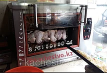 Гриль аппараты карусельного типа на 220В Электрические