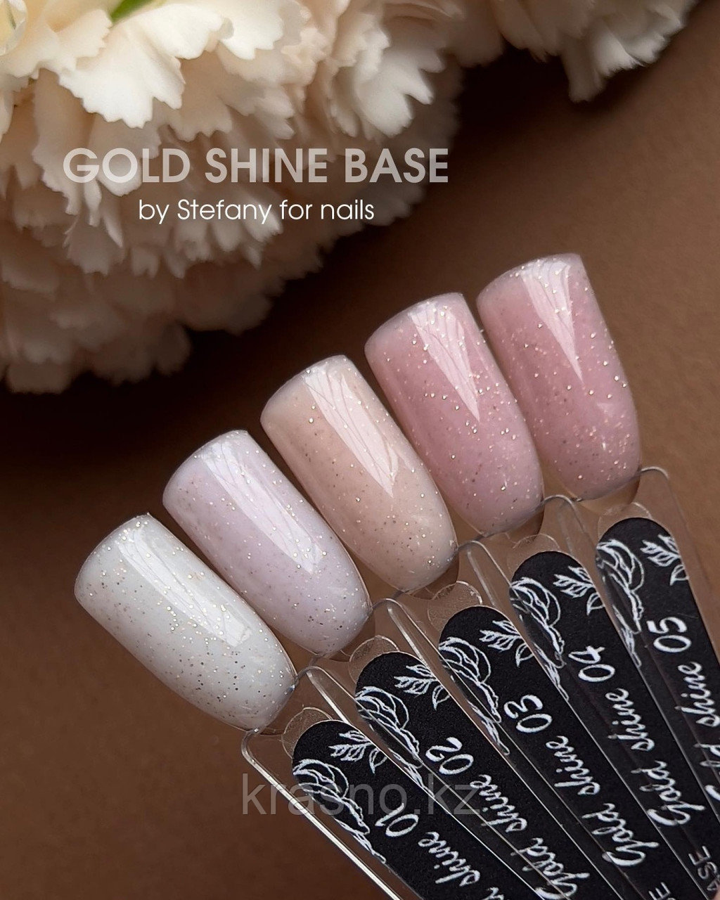 База камуфлирующая Gold shine Stefany 15мл в ассортименте