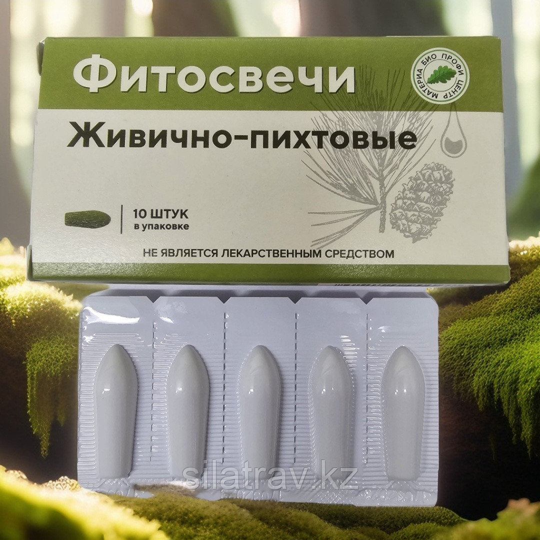 Живично-пихтовые фитосвечи, противовирусные