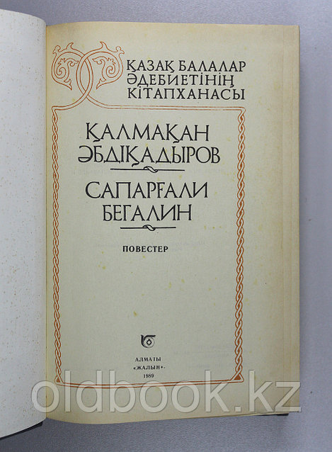 Нәрестелердің ең жақсы жалаңаш сиськилері