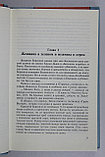 Хэммет Дэшилл. Красная жатва. Мальтийский сокол, фото 4