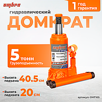 Домкрат гидравлический профессиональный 5 т., 200-405 мм OHT105