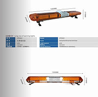 Стробоскоп Световая балка