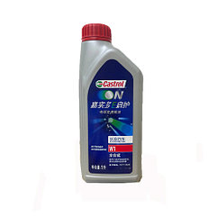 Оригинальное масло в редуктор Castrol, Changan Deepal S7, передний привод, 1 литра